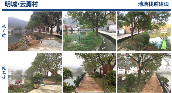 1552374297913647.png 美麗鄉(xiāng)村5_副本.png