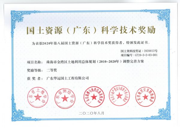 1600393039136736.jpg 1600393039136736.jpg