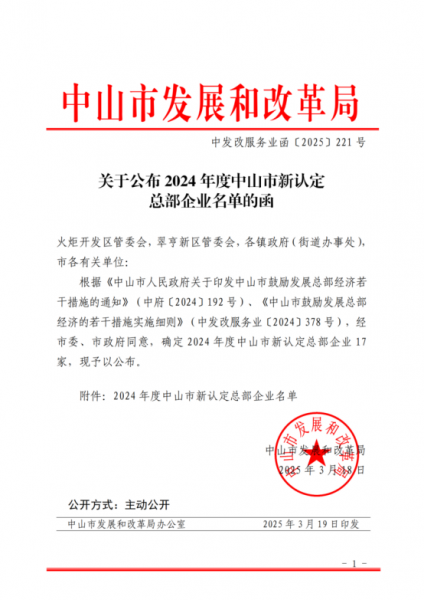 1749180447355944.png 55613fd09acbe40153a6d164cefa8ef.png